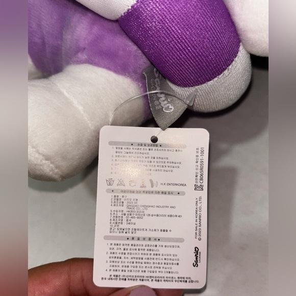 SANRIO KUROMI OFFICIAL STUFFED PLUSH/ SUMMER (WITH THE SWIMMING FLOAT) - Picture 4 of 5